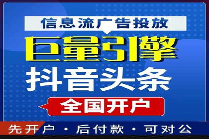案例分析：百度推广优化，打造高效广告投放