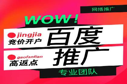 百度竞价SEM案例解析：关键词布局策略