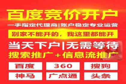 竞价账户管理案例：代运营公司如何提升广告点击率